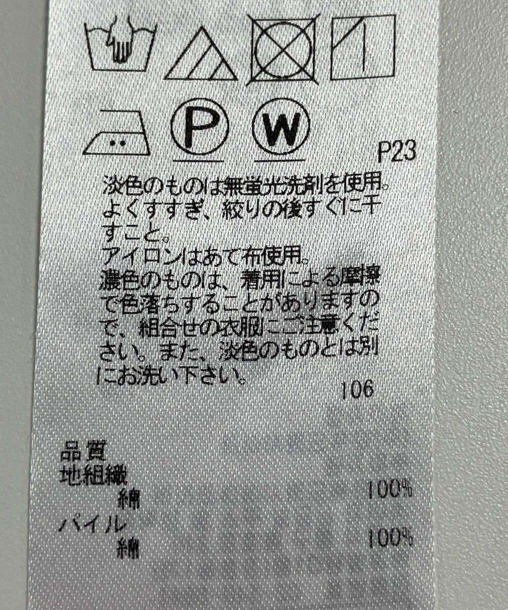 ONWARD Reuse Park 【23区】ブラウス秋冬 