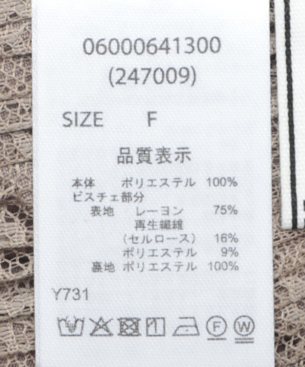 Green Parks ・ＥＬＥＮＣＡＲＥ　ＤＵＥ　ドッキングレースブラウス 