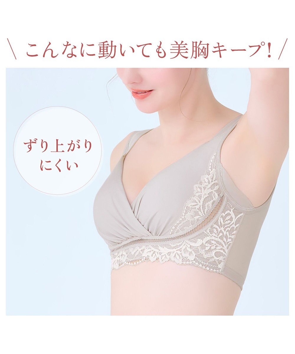 BRADELIS New York 【BRADELIS NewYork peace】綿混キャッチャーカップレースブラ25  ノンワイヤー 補正下着 補整 谷間メイク 