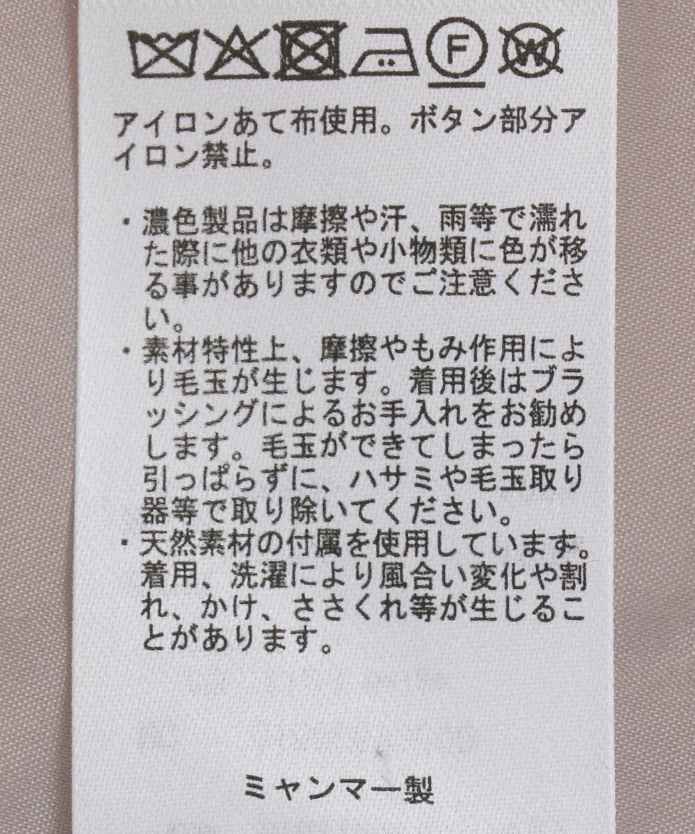 earth music&ecology ダッフルコート 