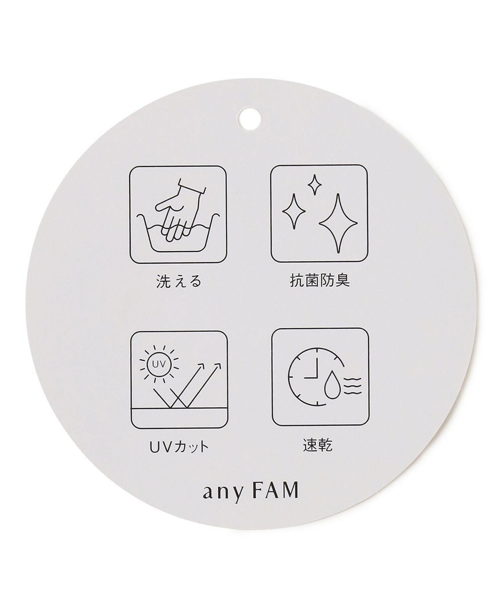 ANY 【UVカット/抗菌防臭/速乾】エニィファンクション　カシュクールシャツ 