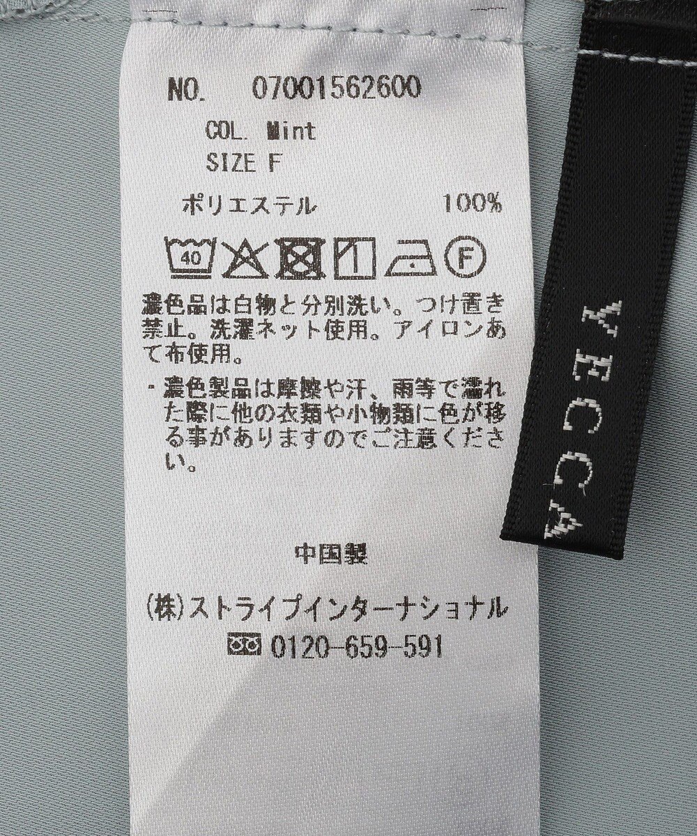 YECCA VECCA ドレープブラウス 