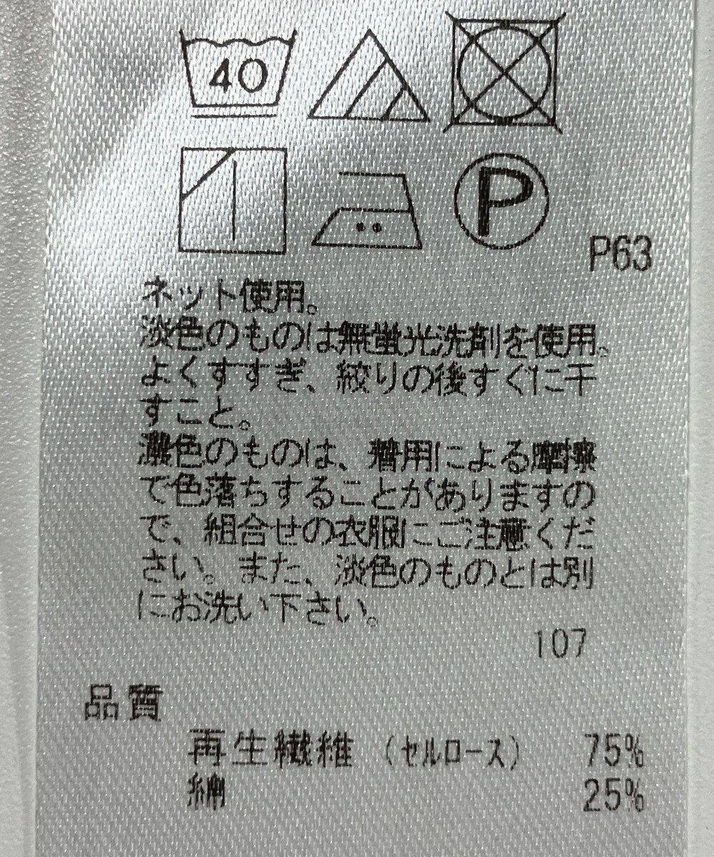 ONWARD Reuse Park 【自由区】カットソー春夏 