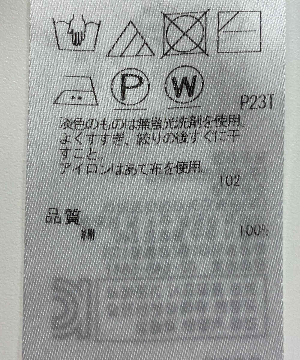 ONWARD Reuse Park 【ICB】ニット春夏 