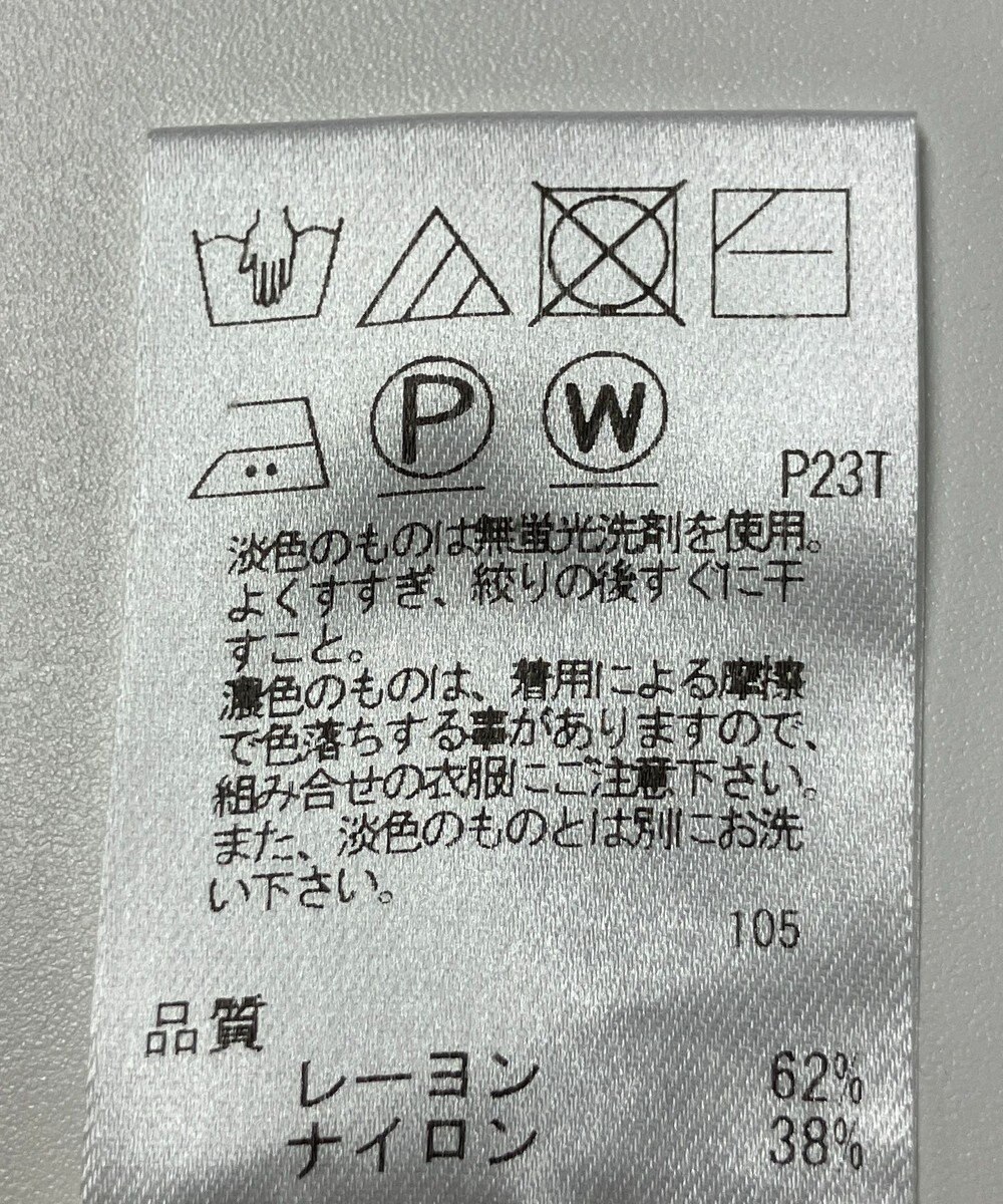 ONWARD Reuse Park 【UNFILO】ニット春夏 