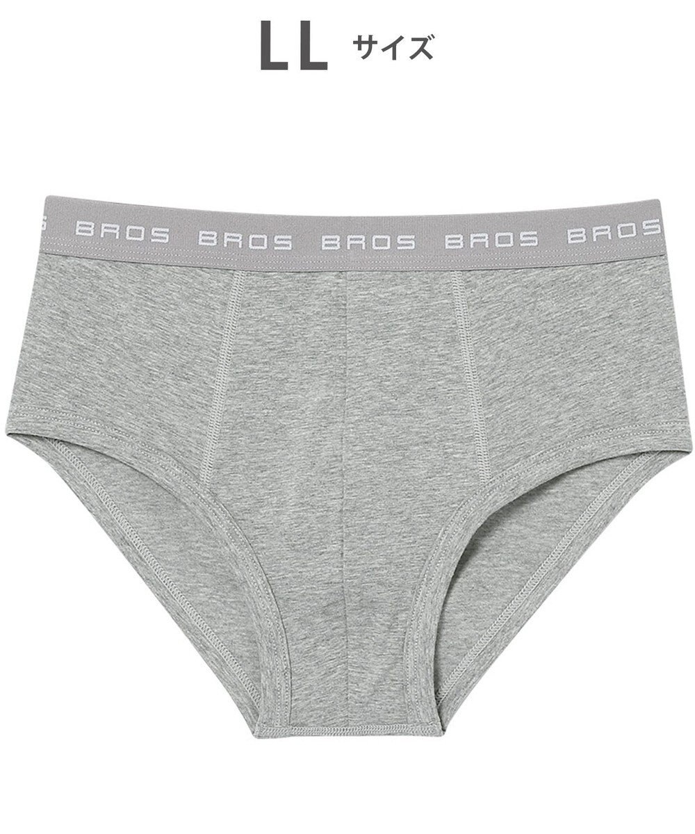 WACOAL MEN ブリーフ フロント立体設計 やさしい肌あたり 前中心布2重設計 前閉じ 下着 メンズ GF2500 /ブロス バイ ワコールメン 