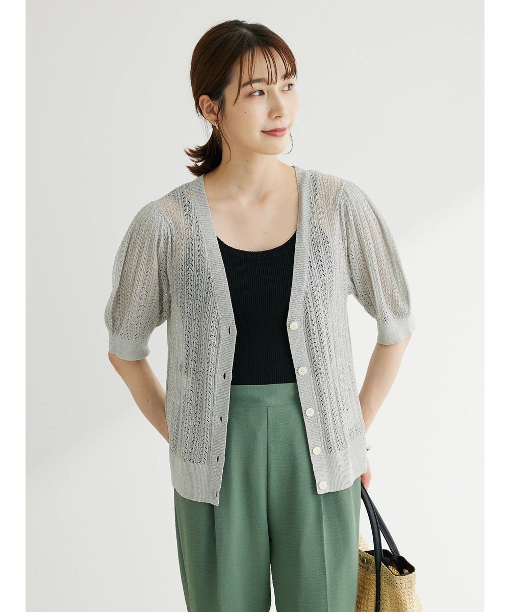 Green Parks すかし柄コンパクトシアーカーディガン 