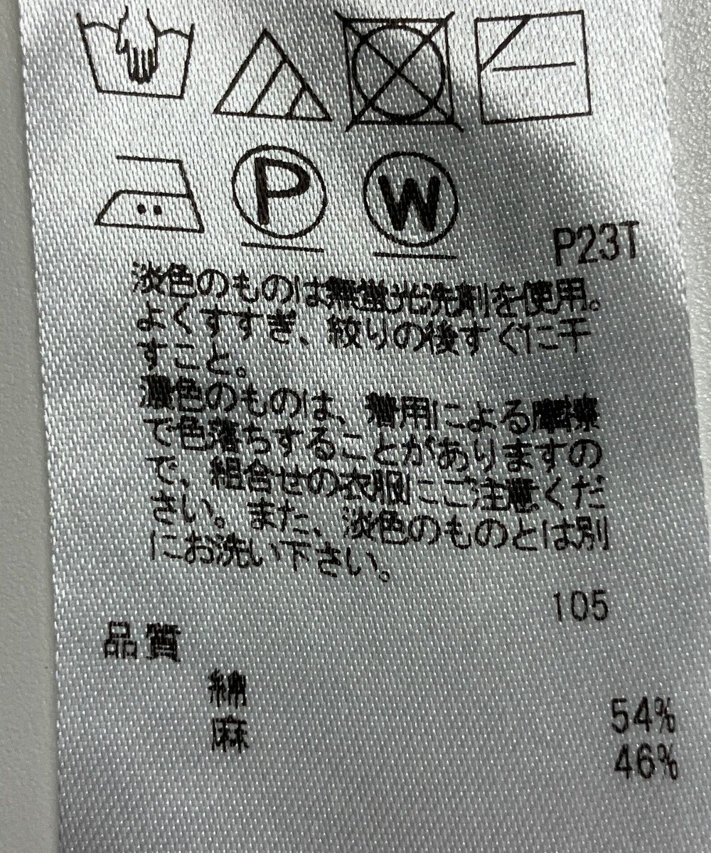 ONWARD Reuse Park 【23区】ニット春夏 