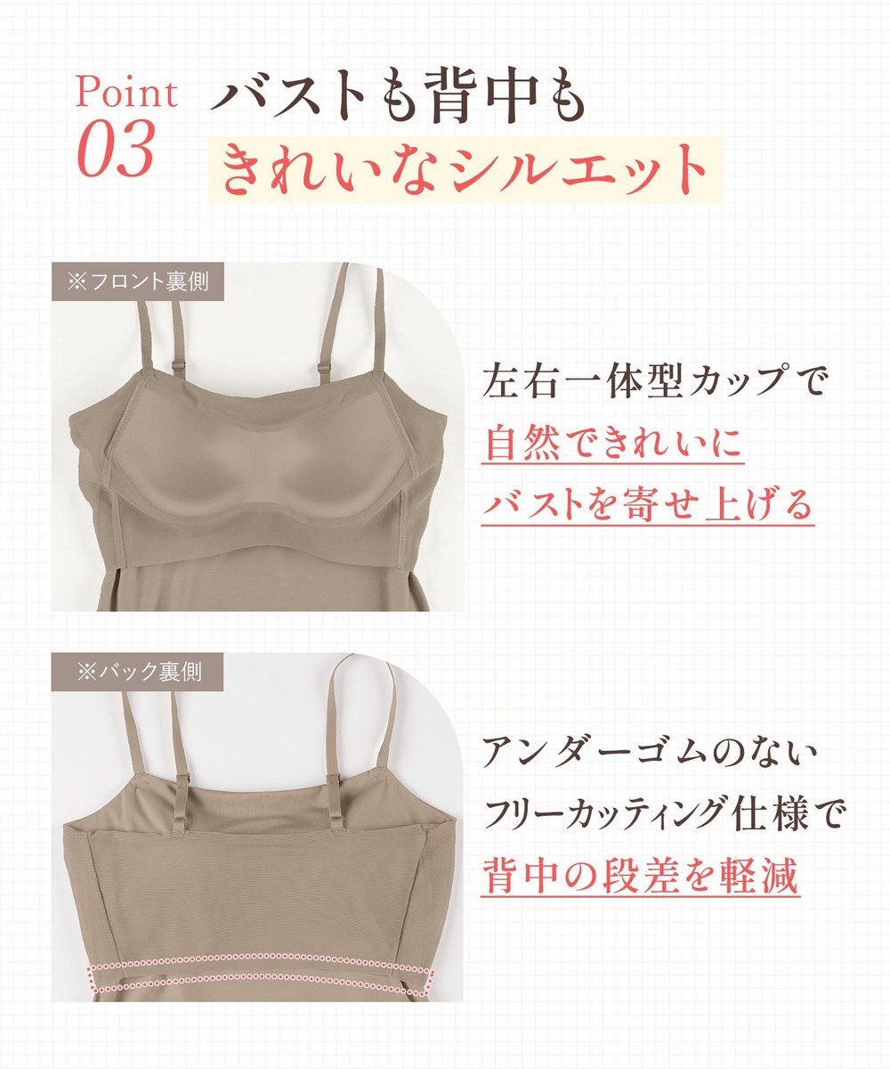 Wing カップ付きキャミソール ラク きれいなバストシルエット 【シンクロブラトップ 吸汗速乾タイプ】 ブラトップ ET1052 ウイング／ワコール 