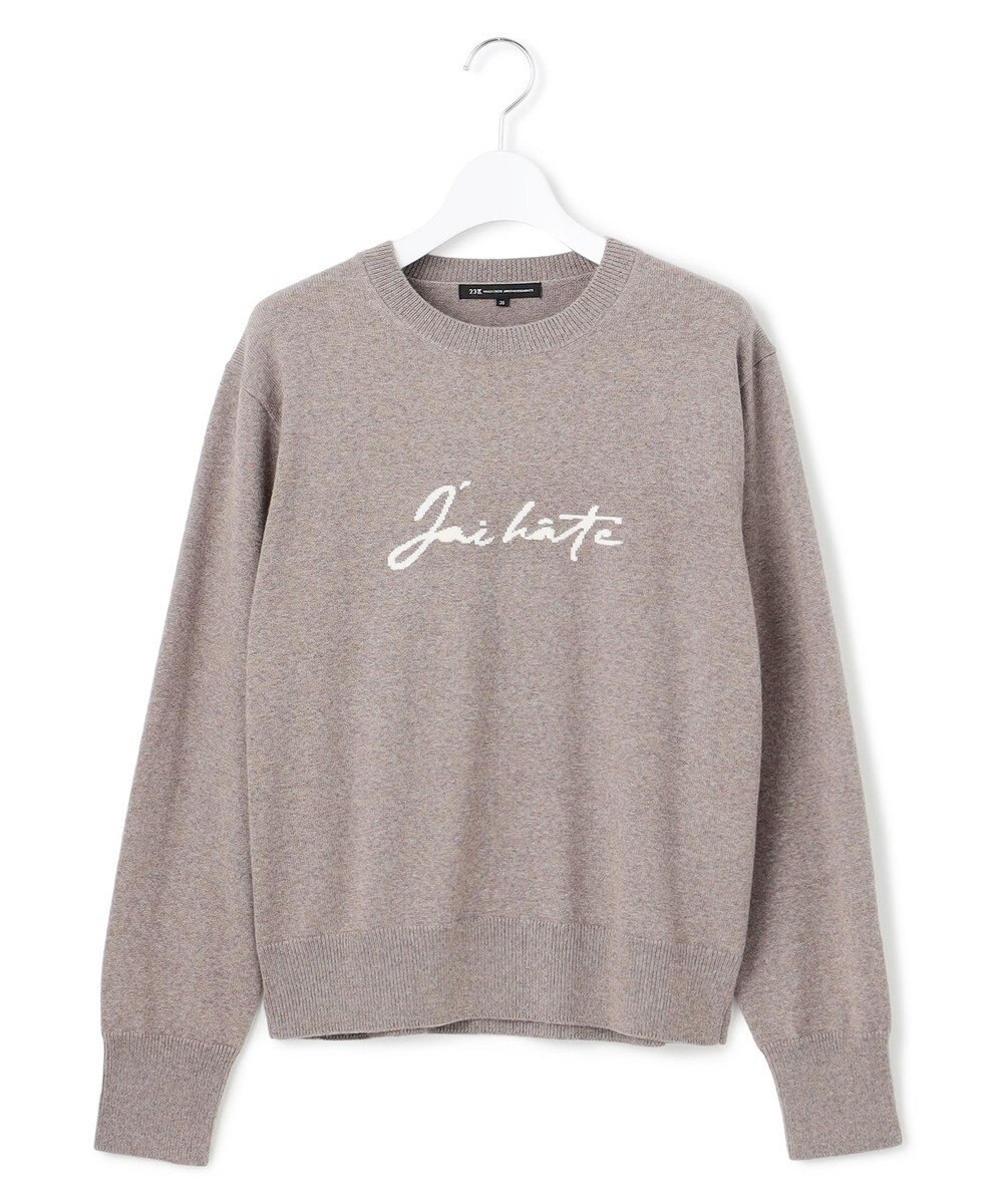 23区 S 【洗える】インターシャ ロゴ ニット 