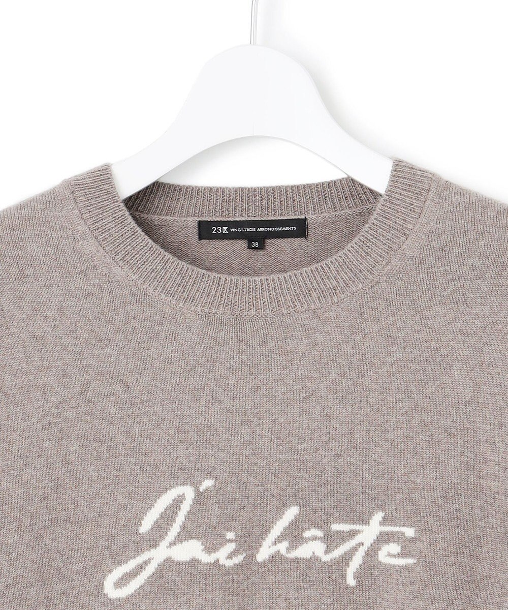 23区 S 【洗える】インターシャ ロゴ ニット 