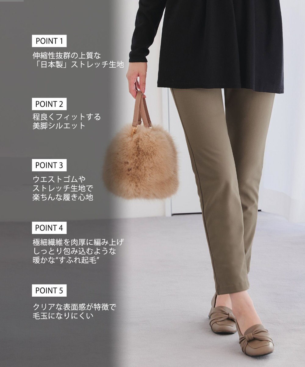 Tiaclasse 【安田美沙子さん着用・新色追加・日本製】すふれ起毛ストレートパンツ 