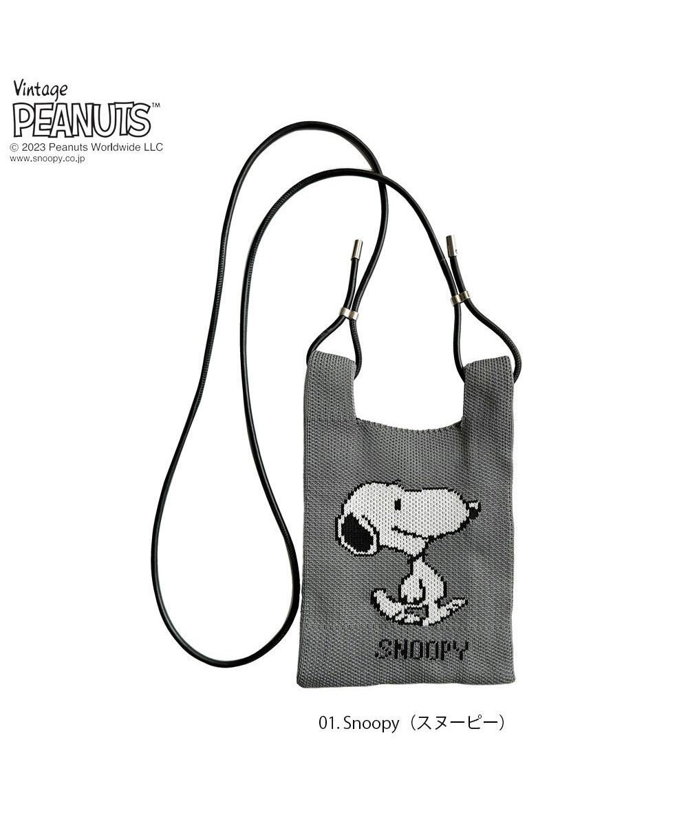 ROOTOTE 8339【スヌーピー】IP.ベビールー.ピーナッツ-8R 