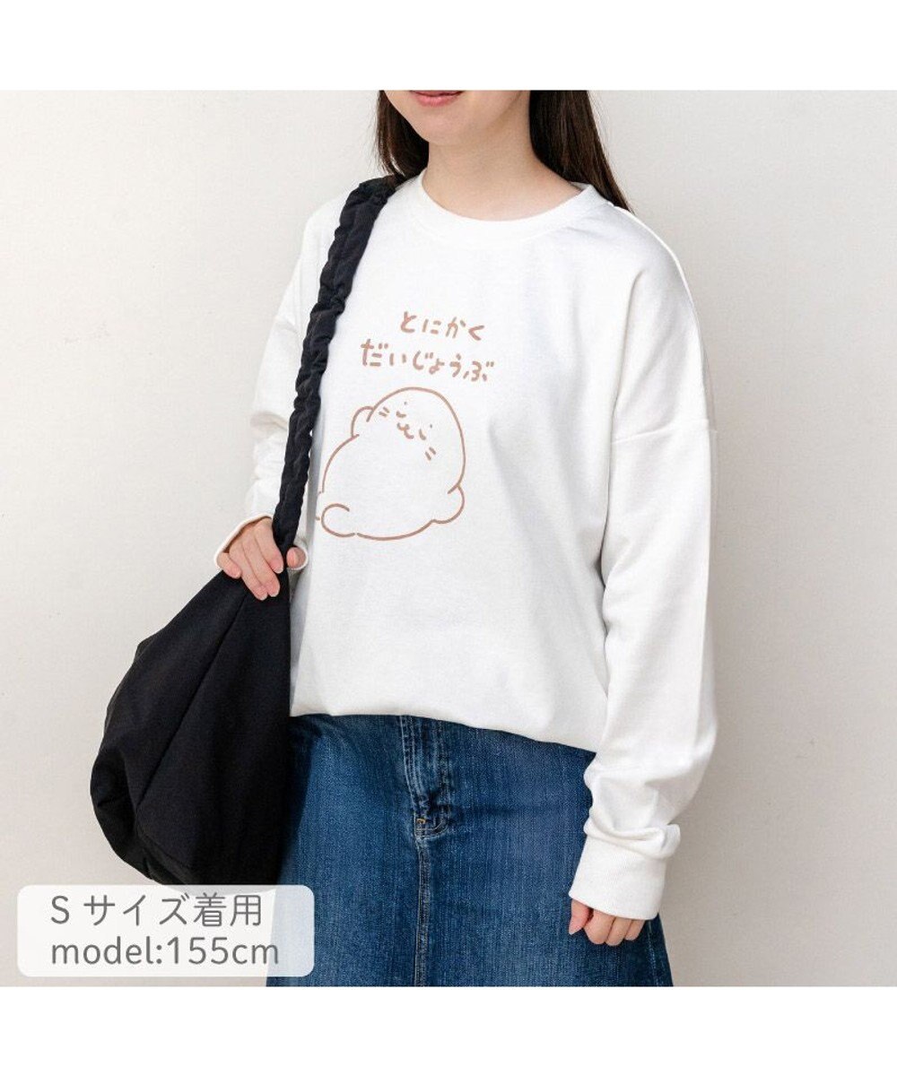 Mother garden しろたん トレーナー 《とにかくだいじょうぶ》 ユニセックス 
