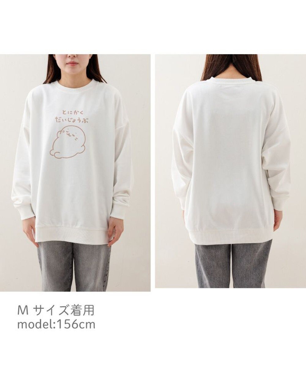 Mother garden しろたん トレーナー 《とにかくだいじょうぶ》 ユニセックス 