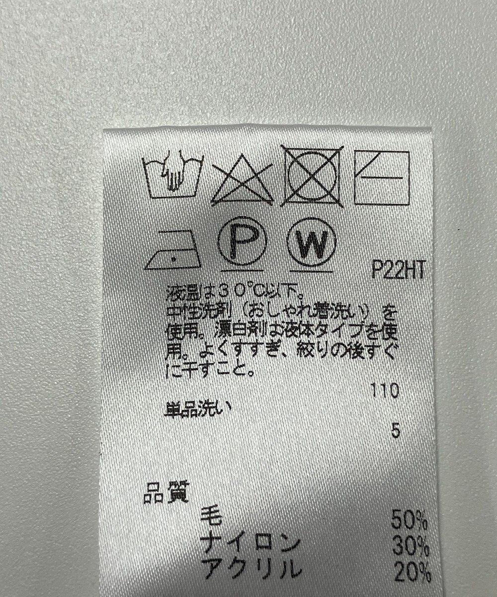 ONWARD Reuse Park 【J.PRESS】ニット秋冬 