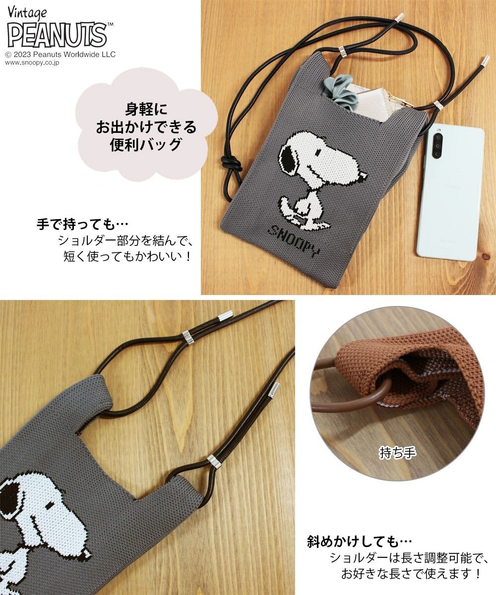 ROOTOTE 8339【スヌーピー】IP.ベビールー.ピーナッツ-8R 