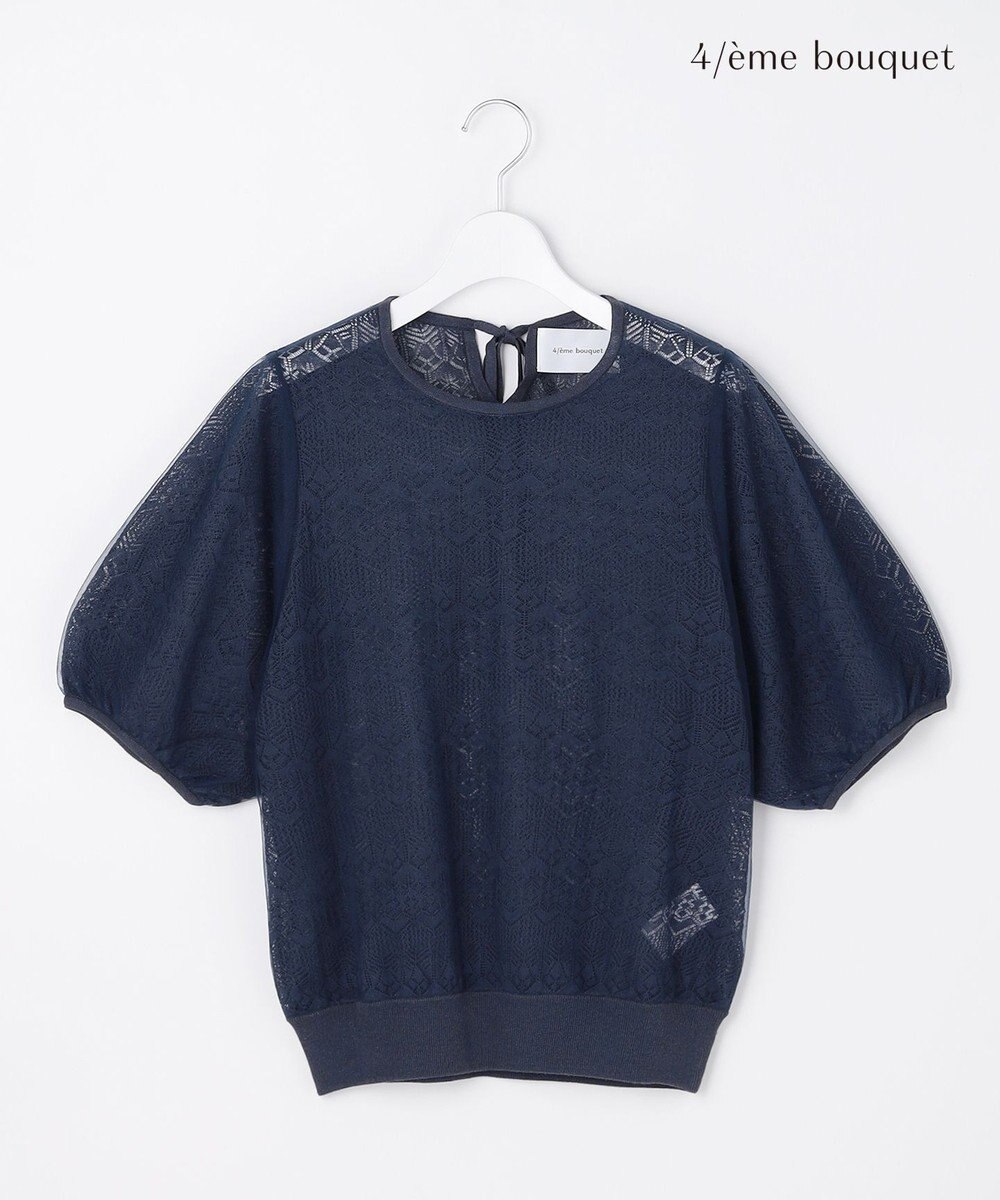 自由区 【カトリエムブーケ】Un pull en dentelle シアーニットプルオーバー 