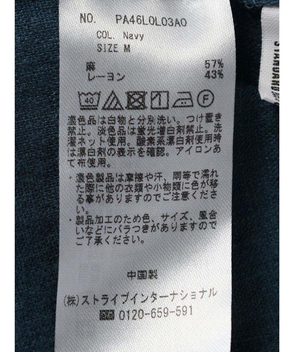 CRAFT STANDARD BOUTIQUE 【キナリノ別注】リネンレーヨンスカート 