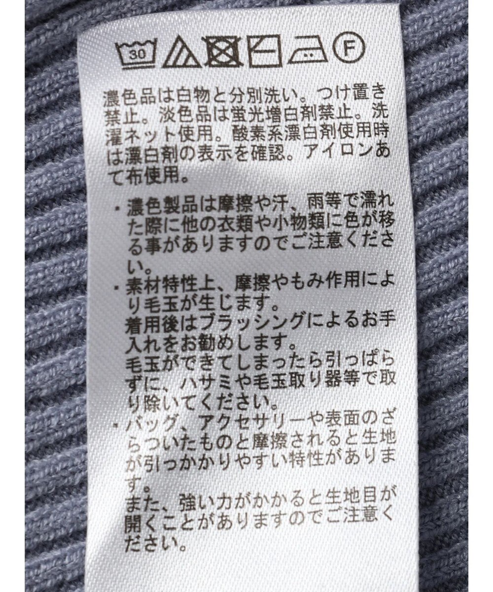 earth music&ecology ショルダーチュールレースプルオーバー 