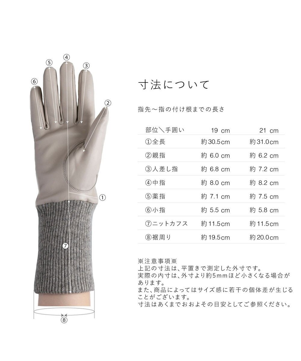 ORuKuBET Italian Sheep - Cuffs (WOMEN)【日本製】 