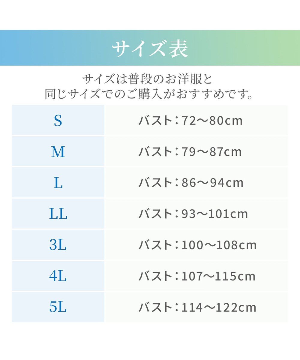 BRADELIS New York 【BRADELIS NewYork peace】綿混楽々バストキープブラキャミ24 ブラデリス 綿混素材で快適に補正 ブラトップ DB524203 
