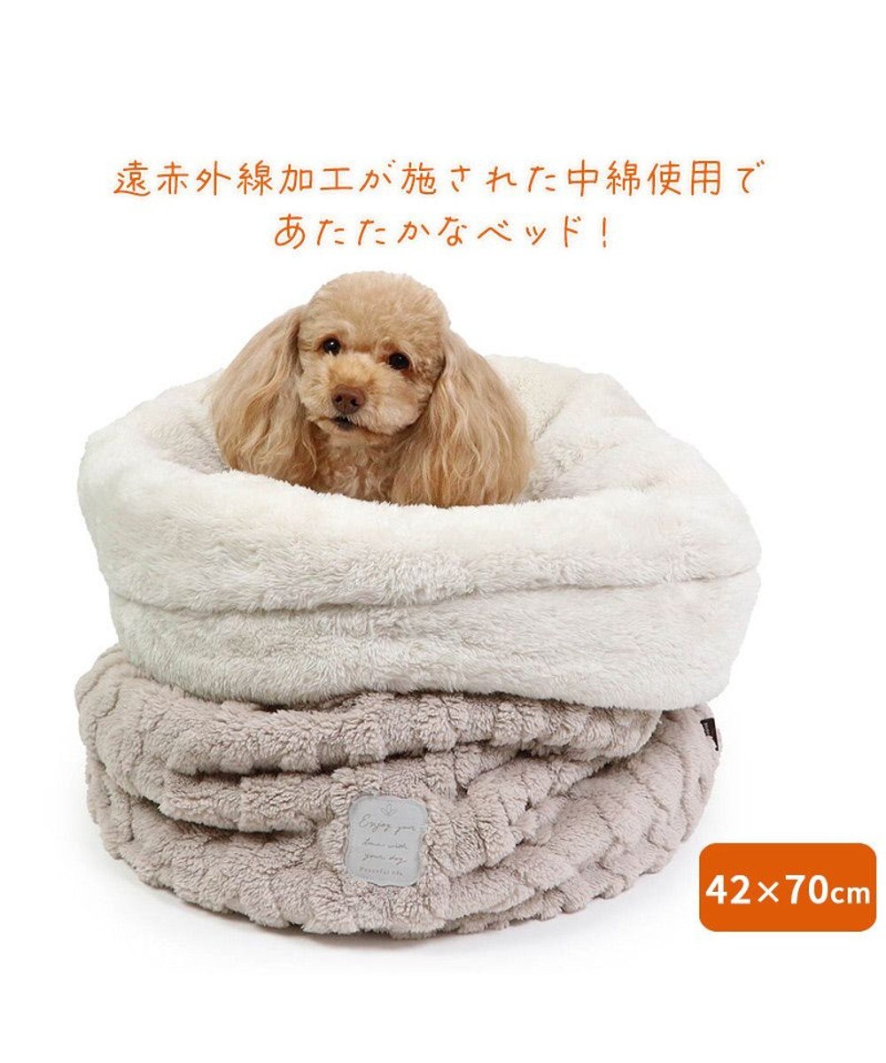 PET PARADISE ペットパラダイス 筒形寝袋 遠赤外線 《アラン編み柄》 42cm×70cm 
