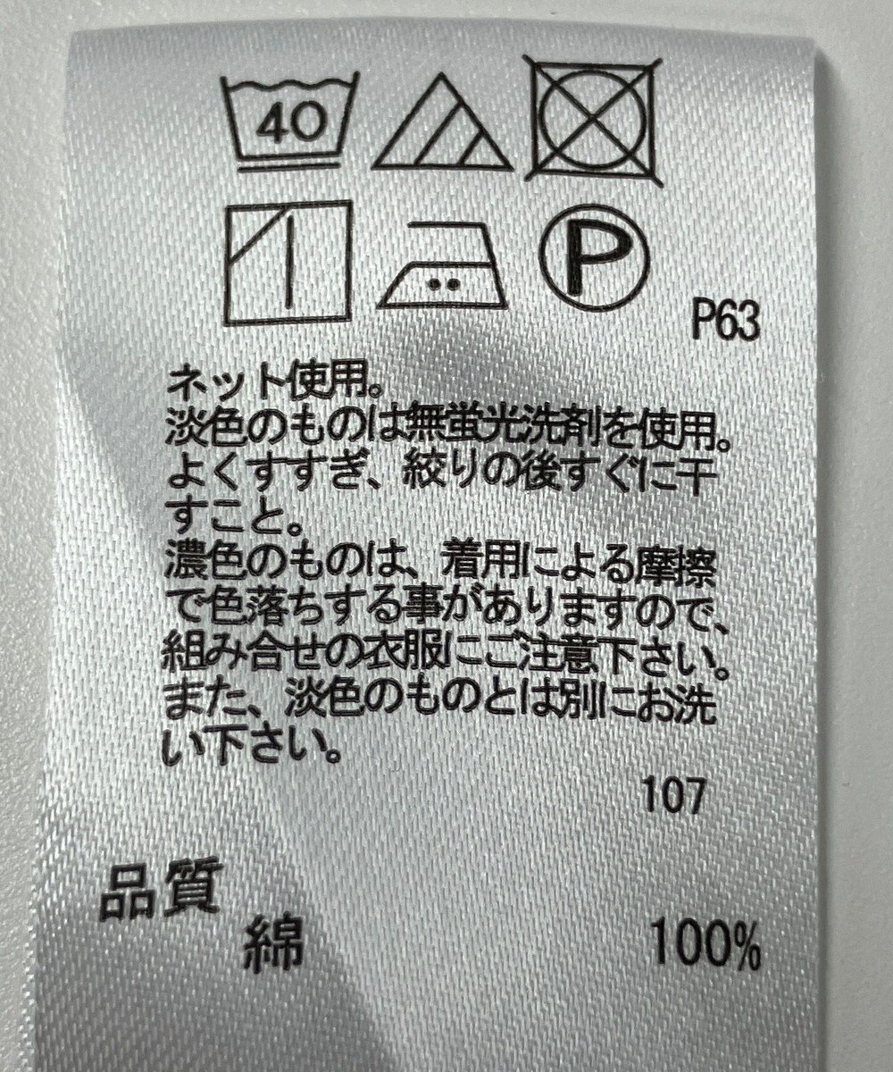 ONWARD Reuse Park 【any FAM】カットソー春夏 