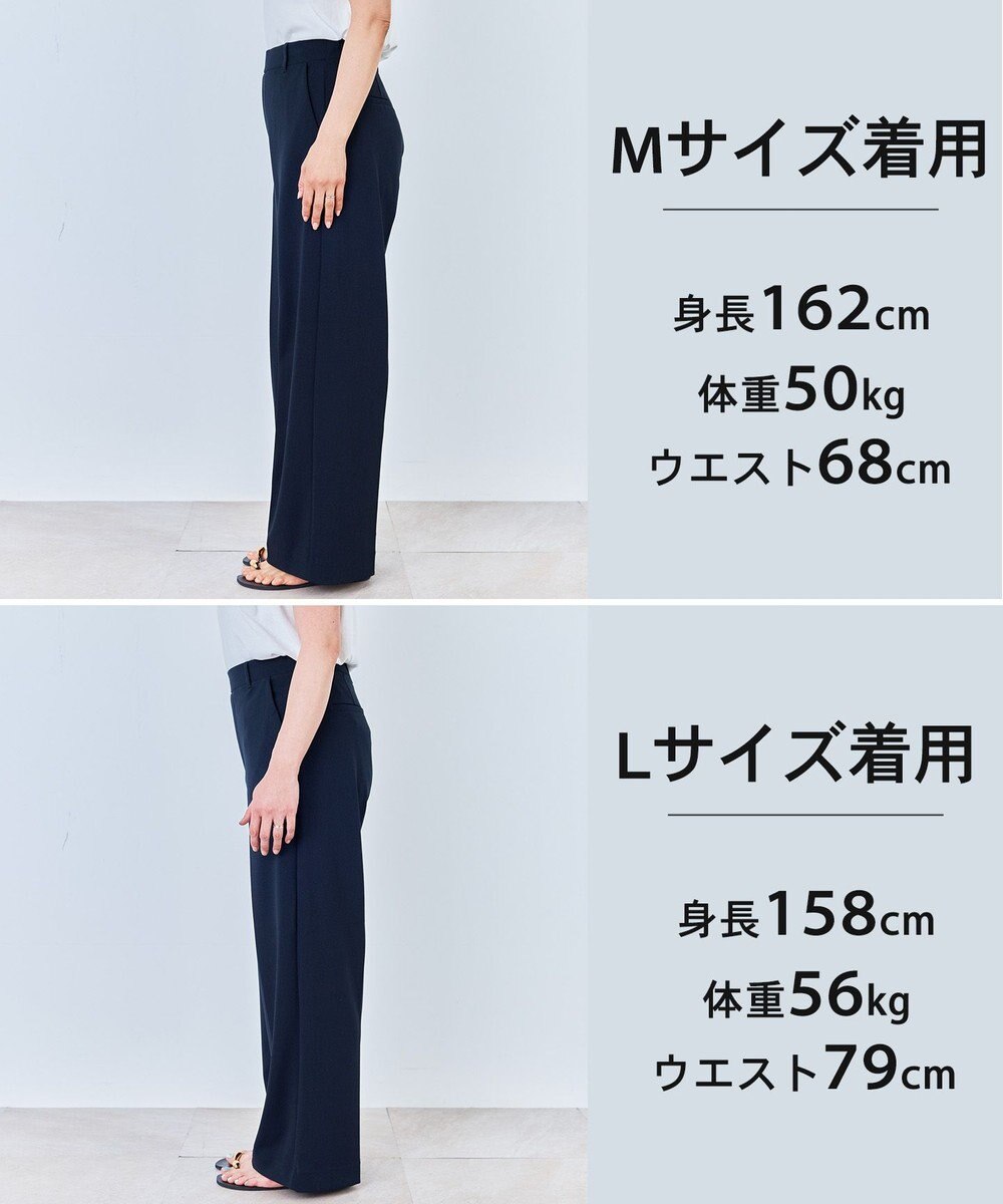UNFILO L 【ウエストゴム/美シルエット/15サイズ展開】BEAUTY MOVE ワイドストレートパンツ 