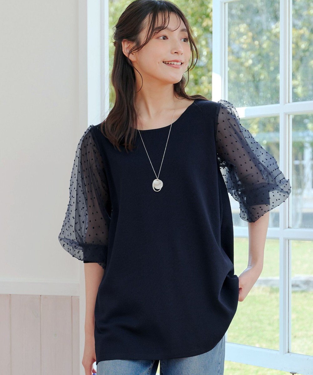 Tiaclasse L 【洗える】ドットチュールニットチュニック 