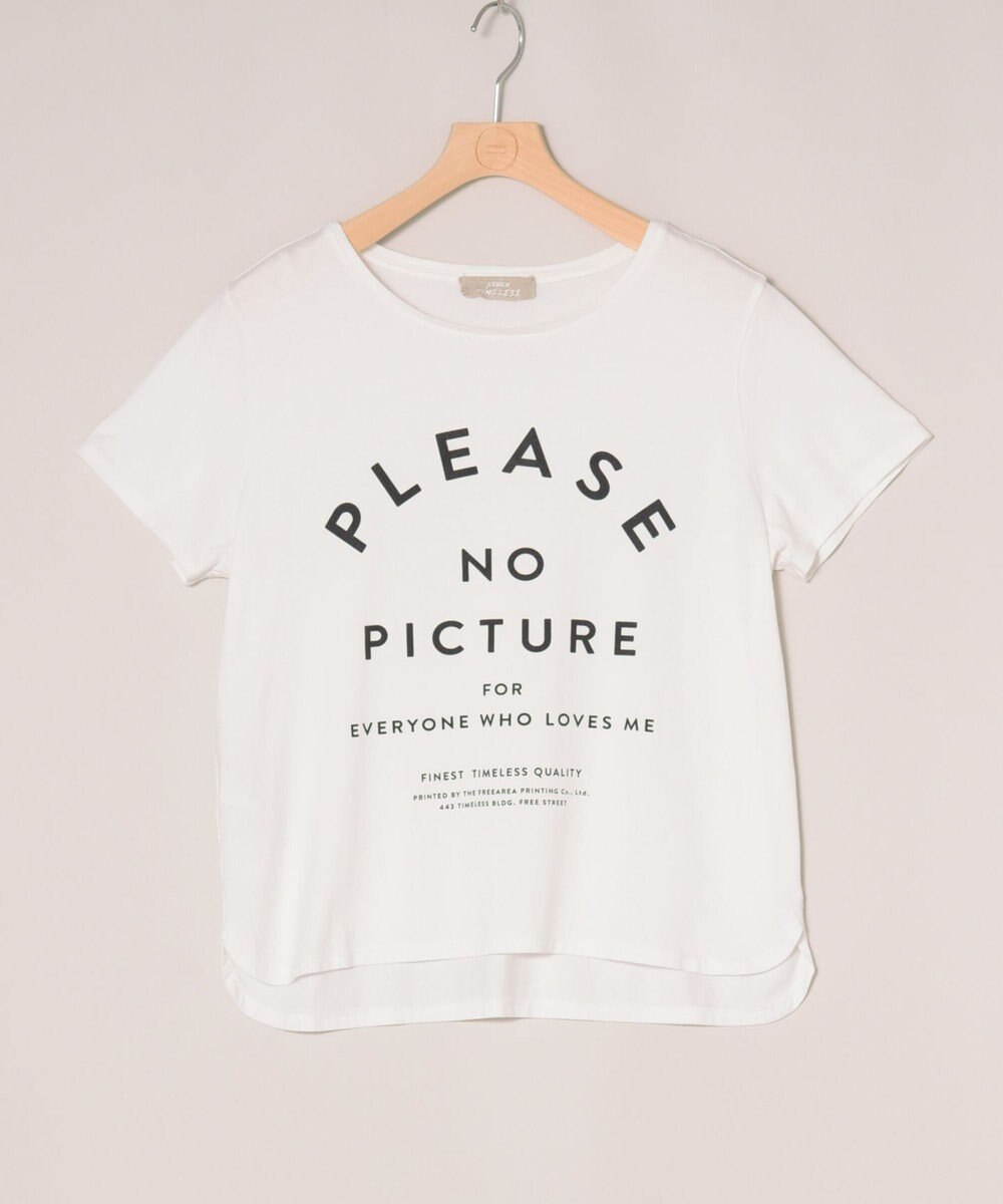 ONWARD Reuse Park 【自由区】カットソー春夏 