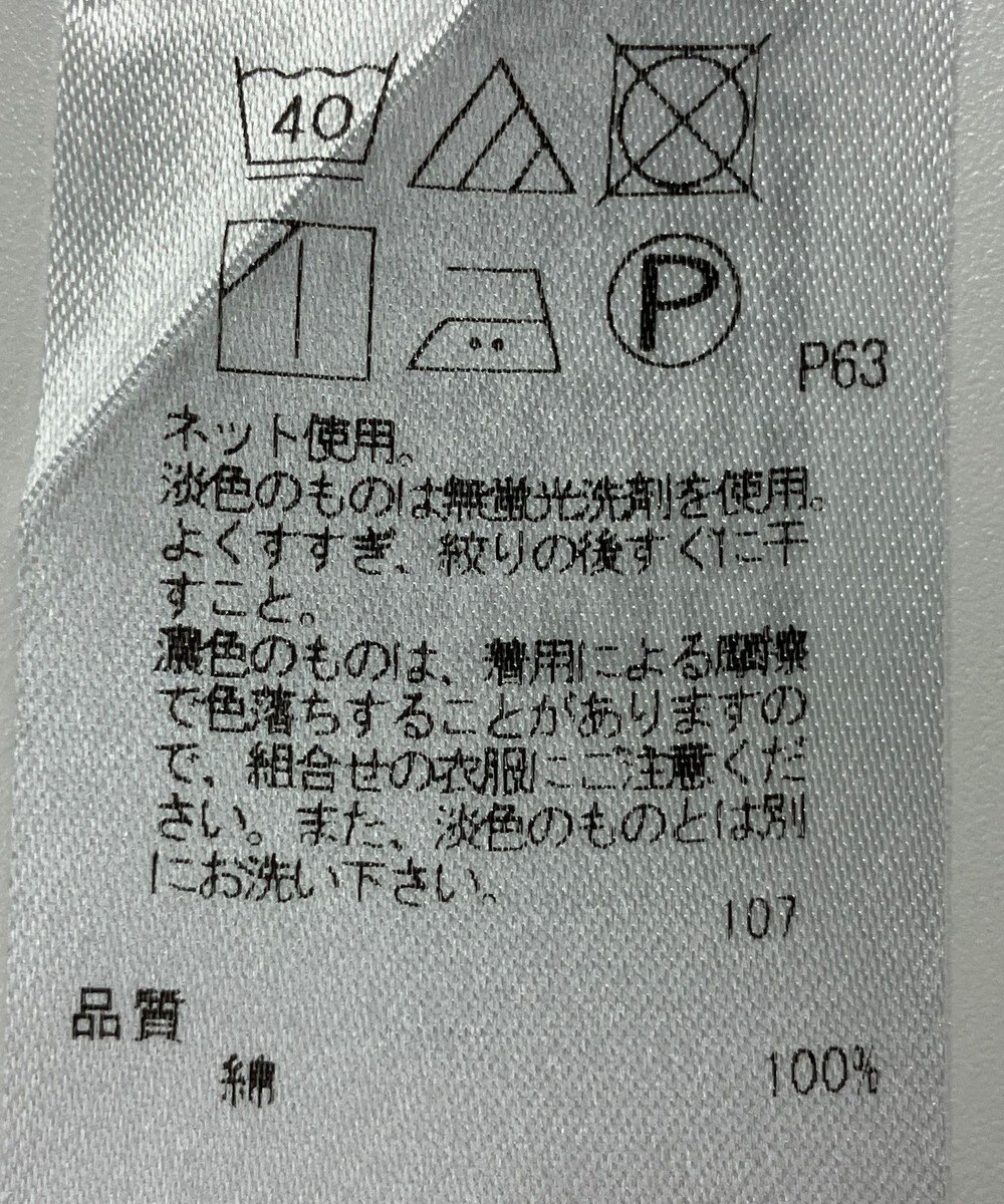 ONWARD Reuse Park 【23区】カットソー春夏 