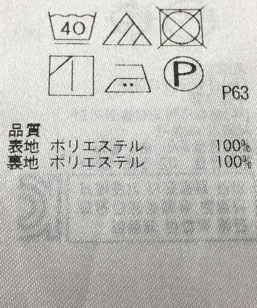 ONWARD Reuse Park 【組曲】スカート春夏 