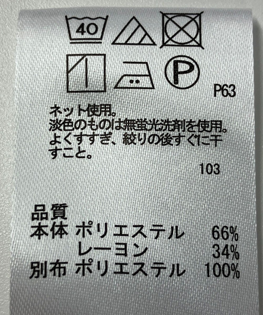 ONWARD Reuse Park 【any SiS】カットソー春夏 