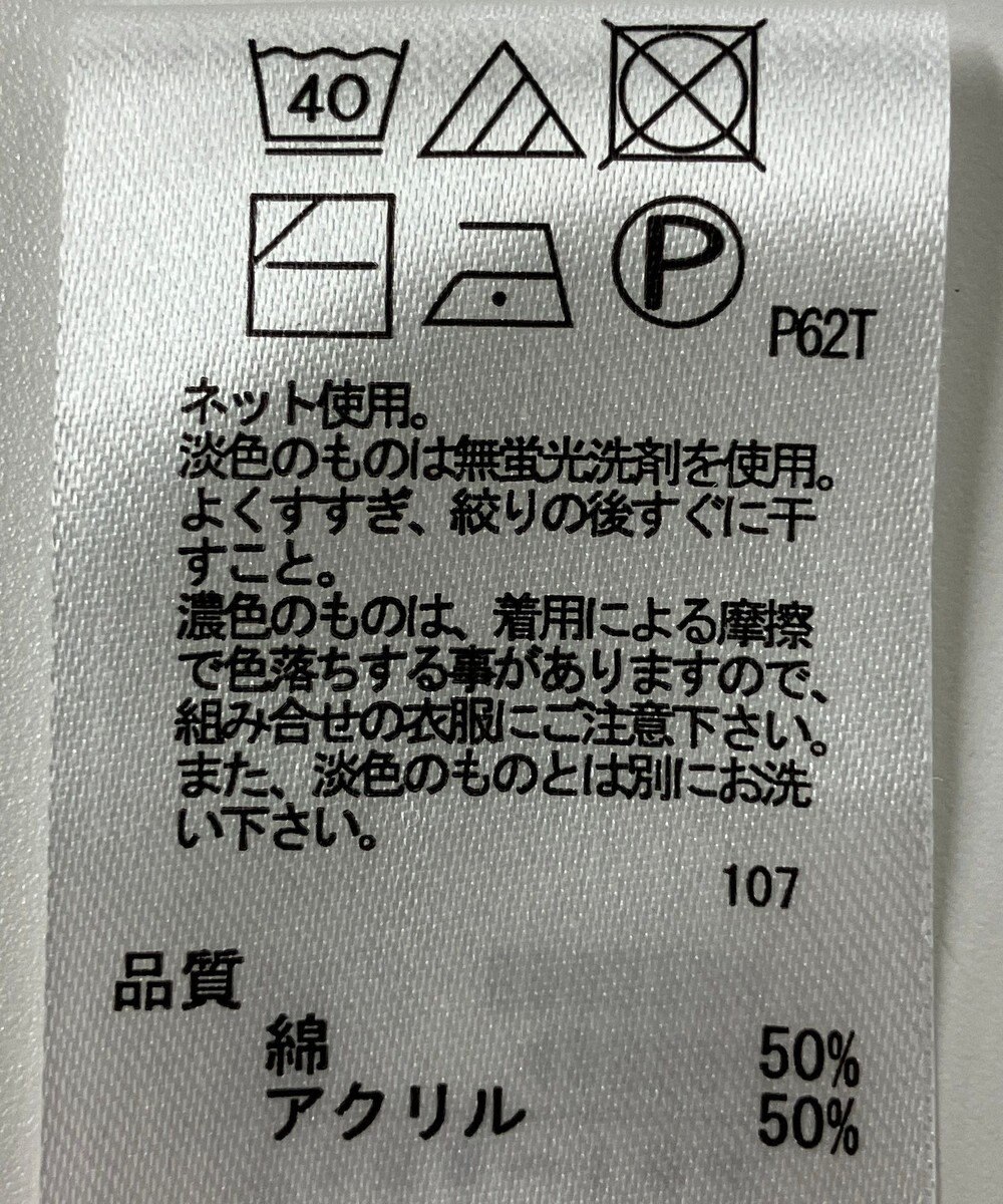 ONWARD Reuse Park 【any FAM】ニット春夏 