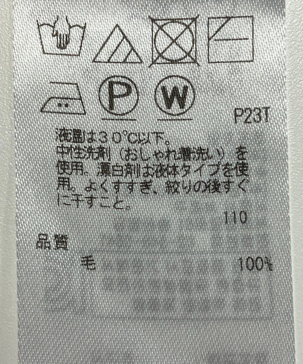 ONWARD Reuse Park 【23区】ニット秋冬 