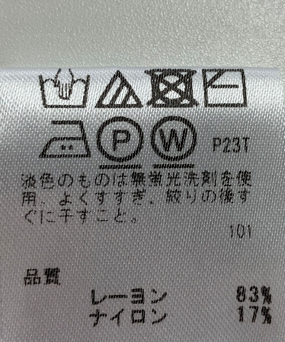 ONWARD Reuse Park 【any FAM】ニット春夏 