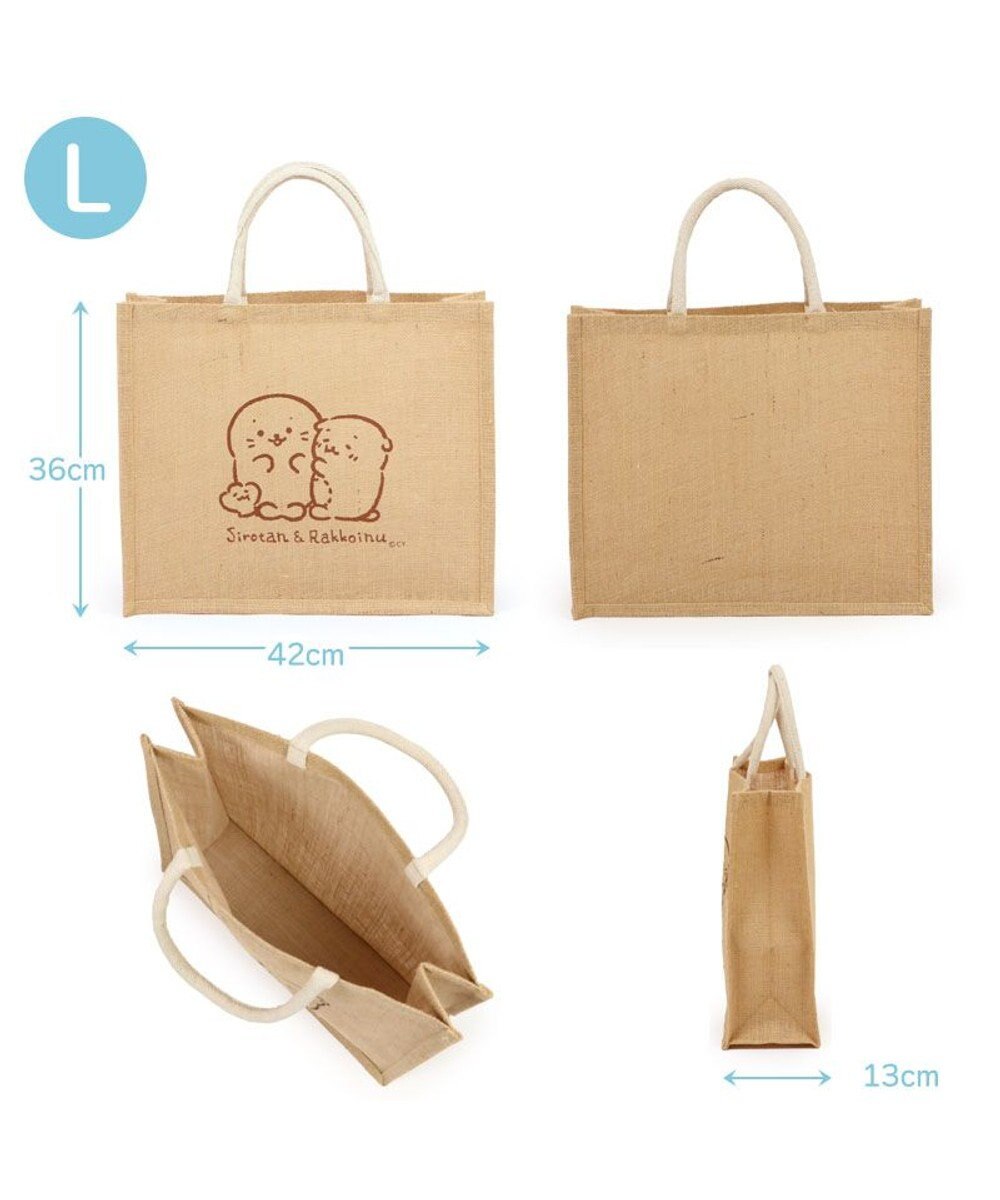 Mother garden しろたん しろたん＆らっこいぬ ジュートトート 《Lサイズ》 単品 