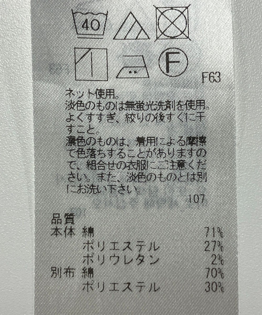 ONWARD Reuse Park 【23区】カットソー春夏 