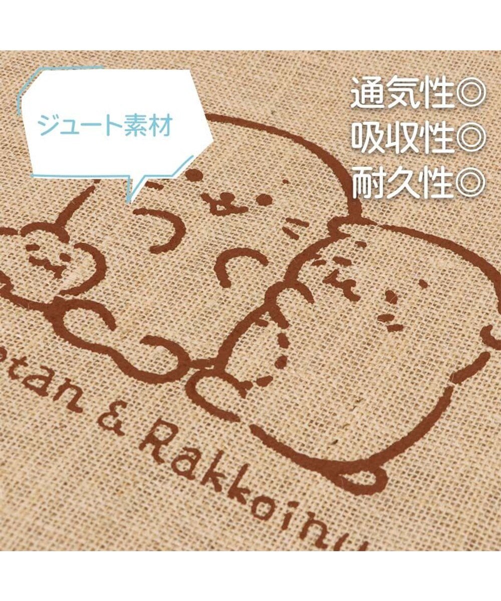 Mother garden しろたん しろたん＆らっこいぬ ジュートトート 《Lサイズ》 単品 