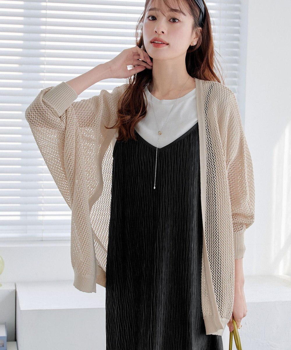 Tiaclasse 【新色追加】メッシュ編みニットドルマンカーディガン 