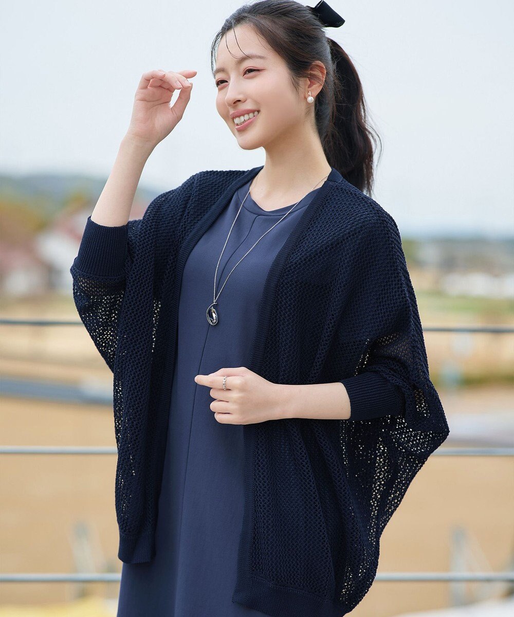 Tiaclasse 【新色追加】メッシュ編みニットドルマンカーディガン 