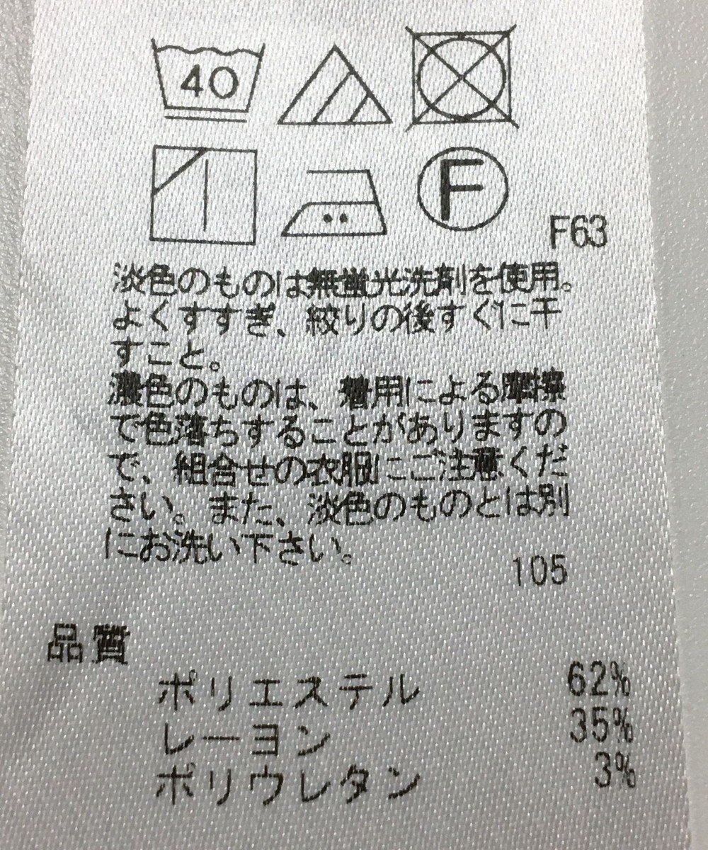 ONWARD Reuse Park 【自由区】パンツ秋冬 