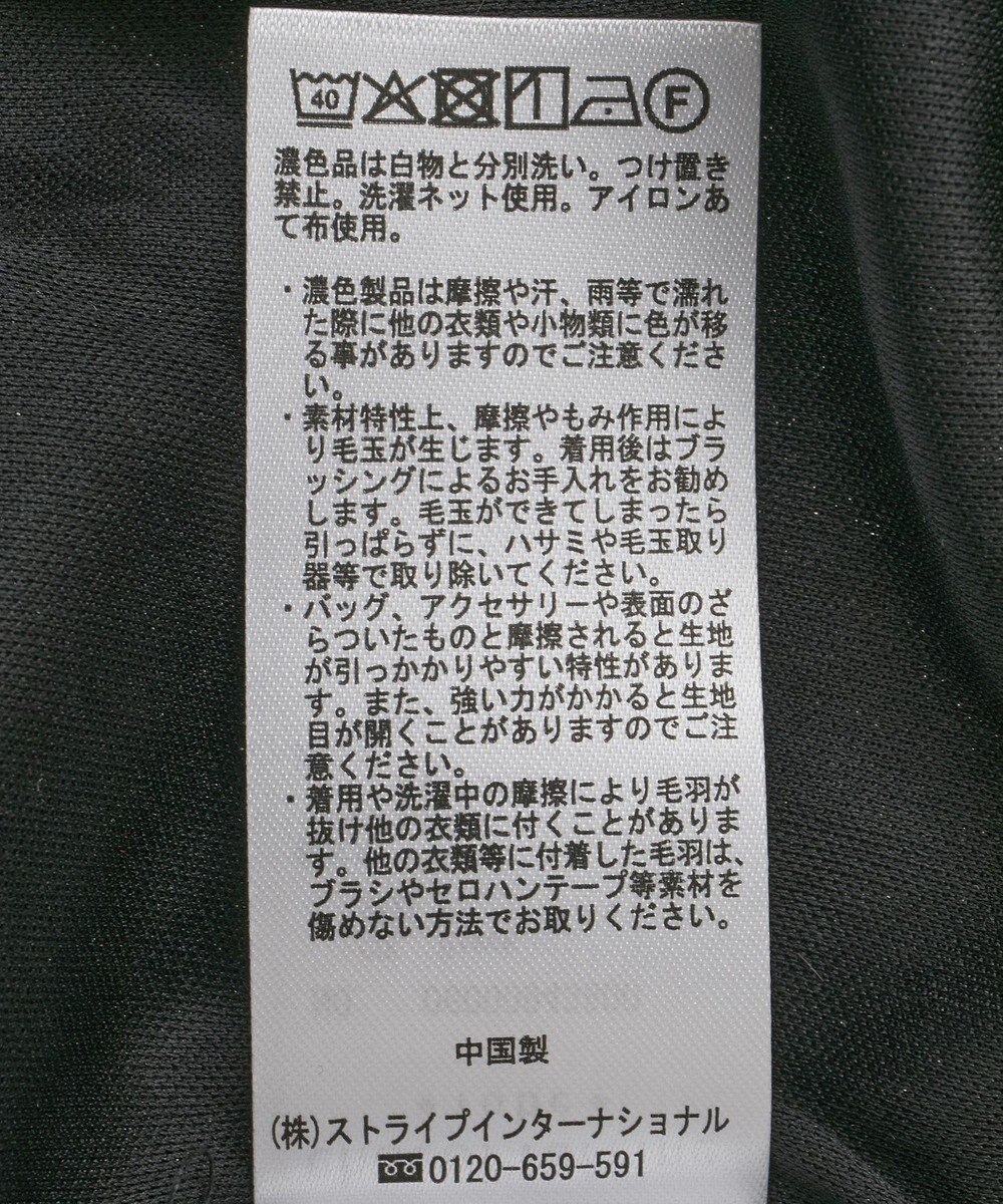 Green Parks フェザーレースジャガードパンツ 