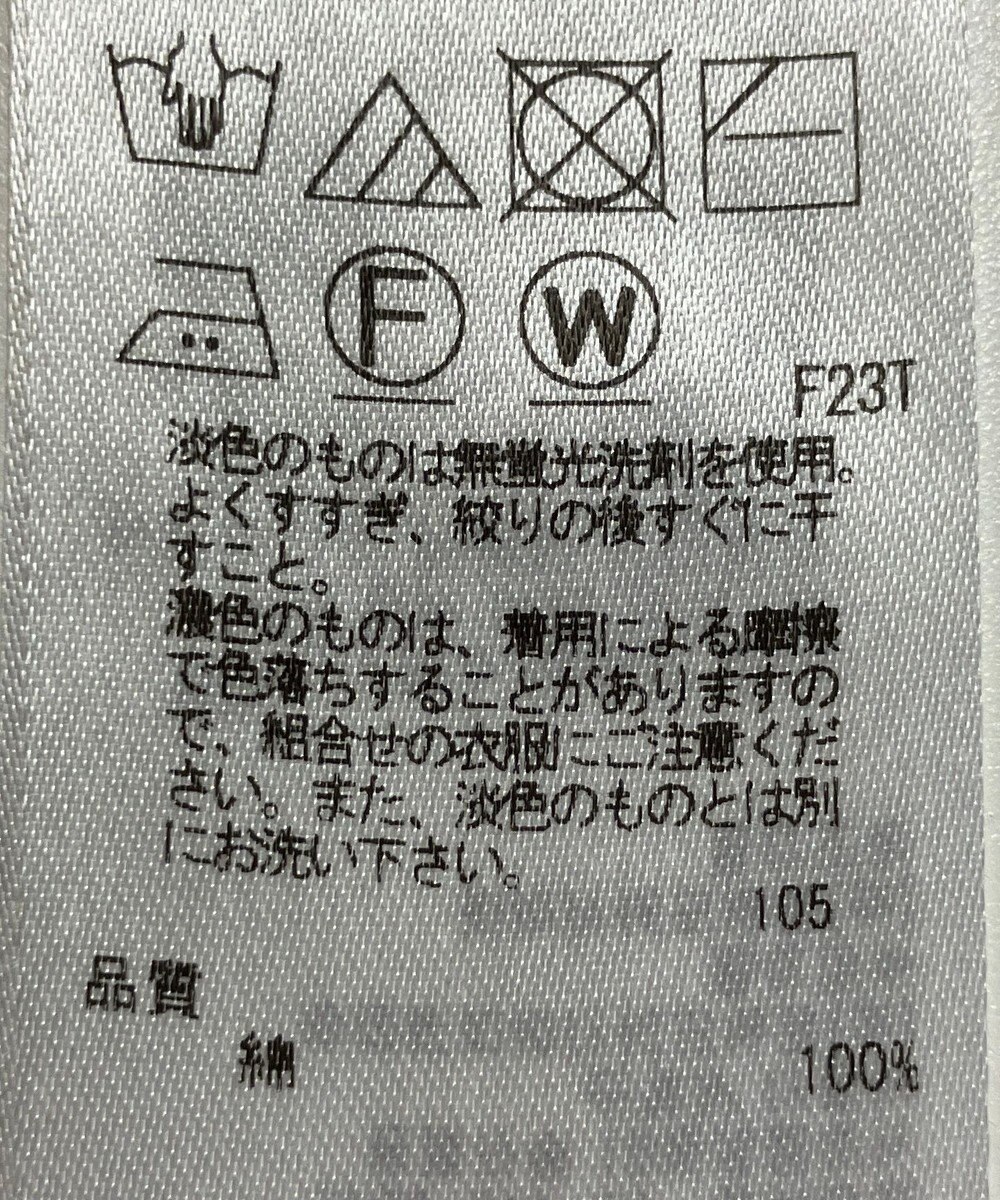 ONWARD Reuse Park 【組曲】ニット春夏 