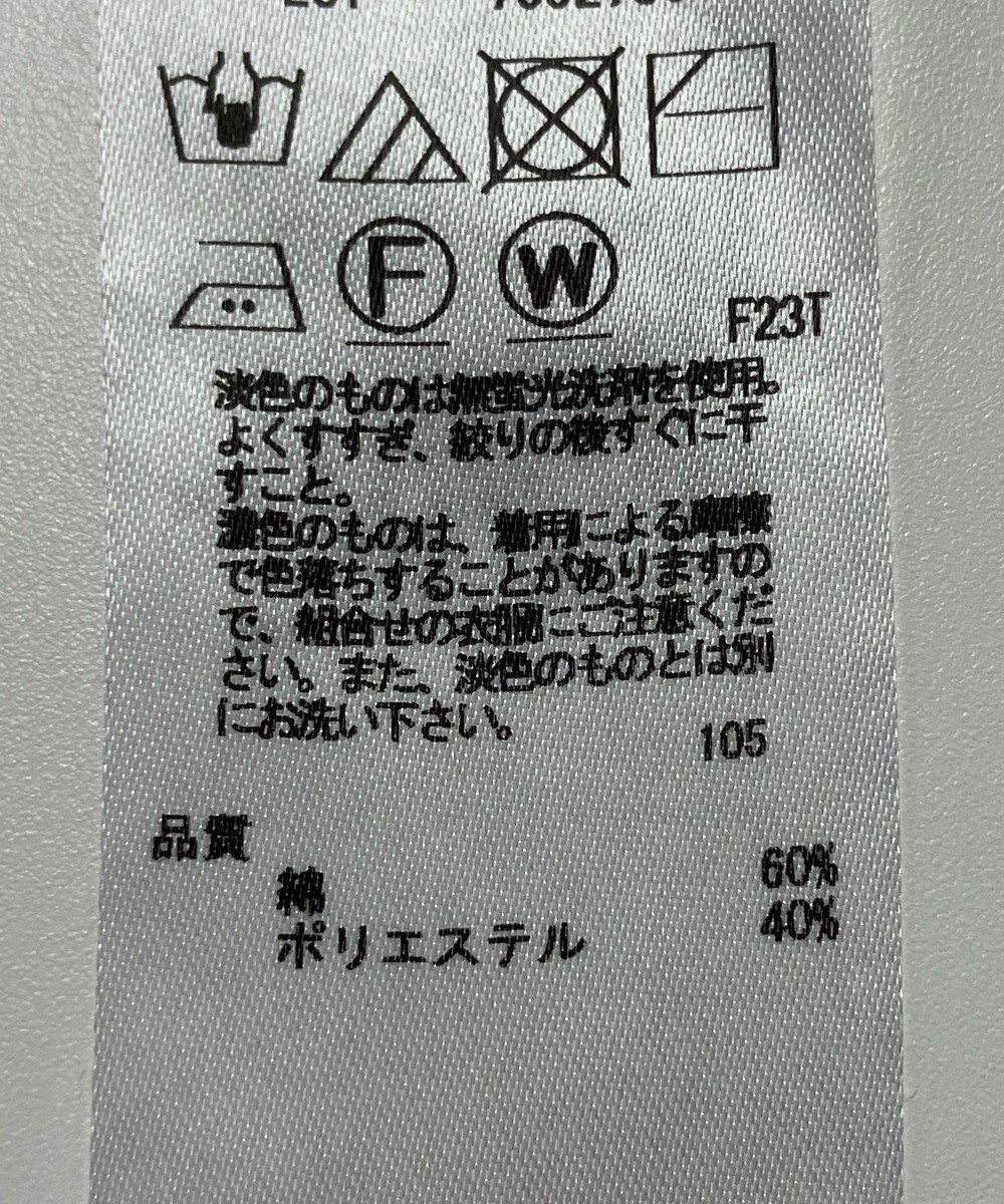 ONWARD Reuse Park 【23区】ニット春夏 