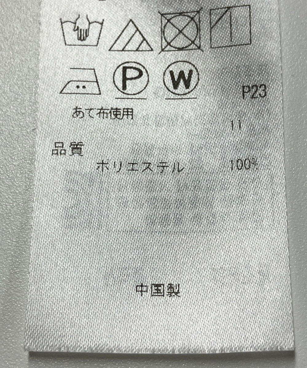 ONWARD Reuse Park 【組曲】ブラウス春夏 