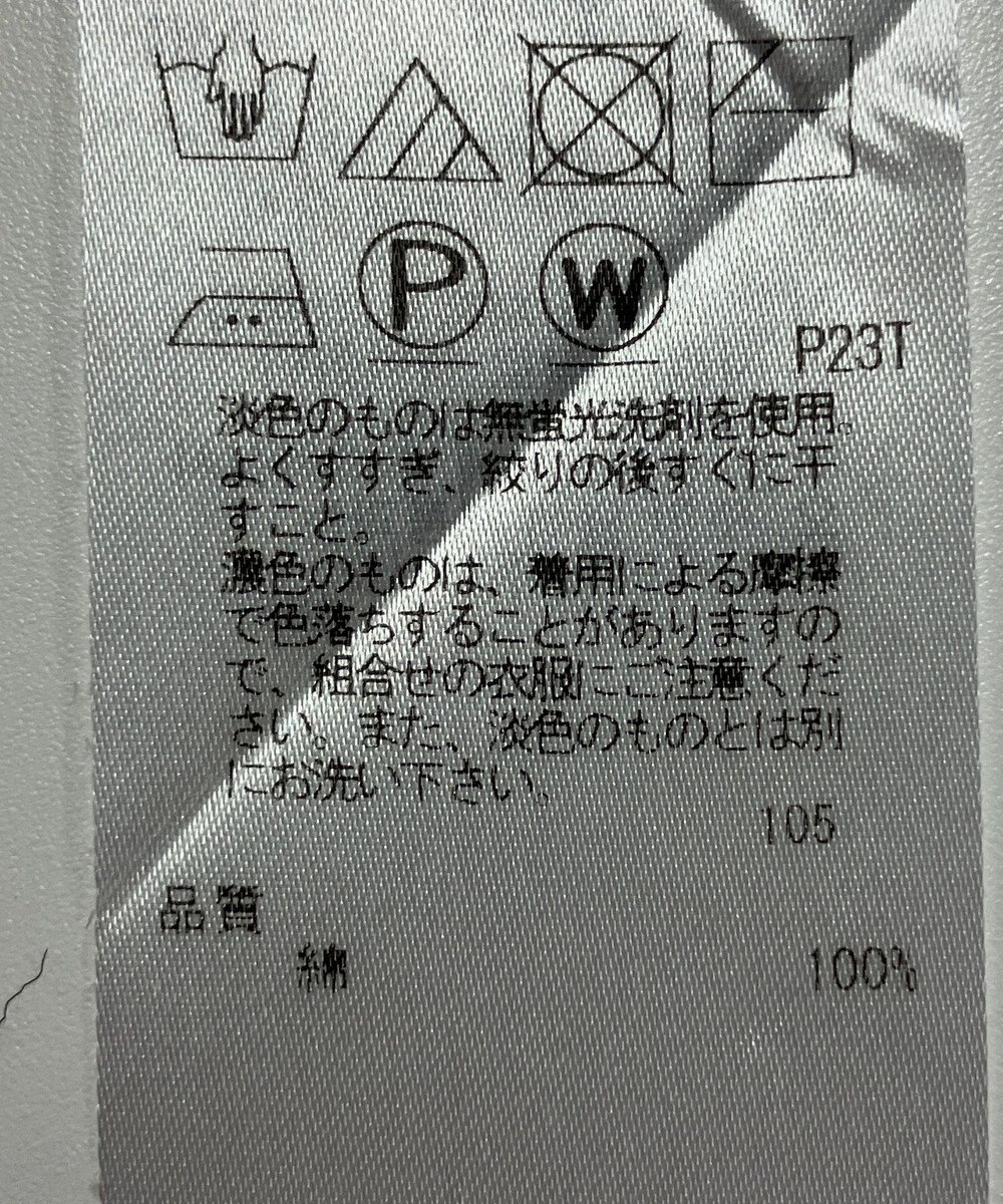 ONWARD Reuse Park 【23区】ニット秋冬 