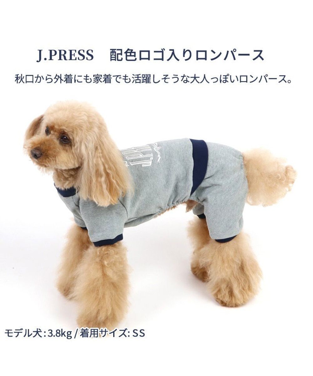 犬 服 J Press ロンパース 小型犬 配色 Pet Paradise ファッション通販 公式通販 オンワード クローゼット