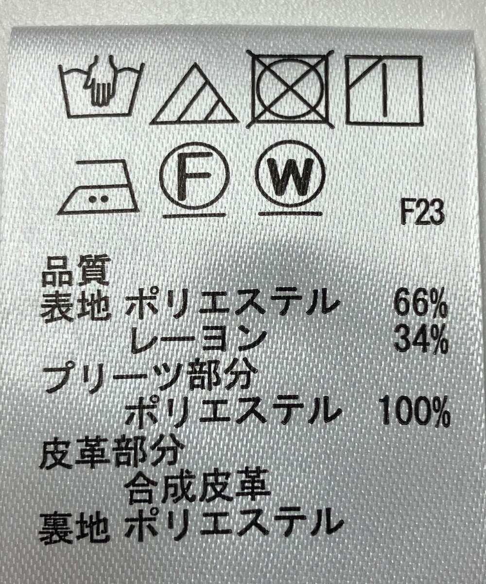 ONWARD Reuse Park 【any SiS】スカート秋冬 